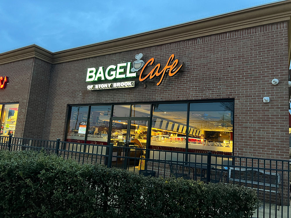 Bagel Café of Stony Brook Gallery
